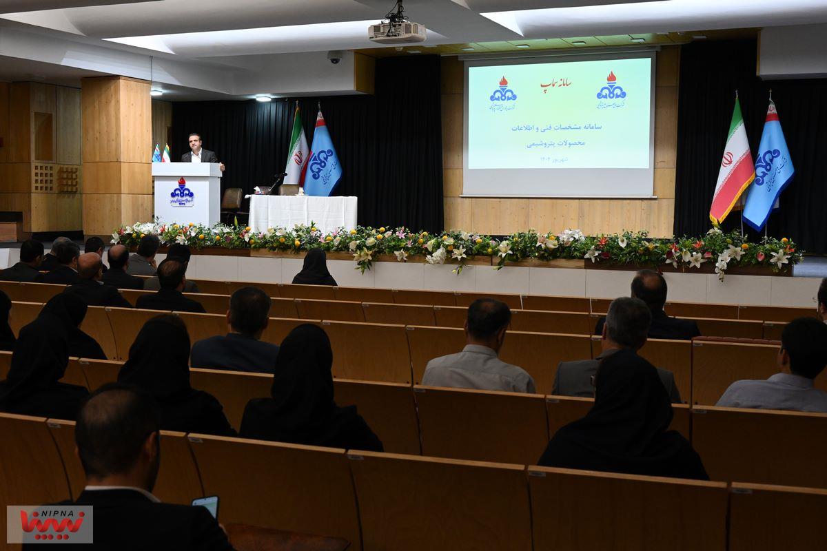 برگزاری کارگاه آموزشی استفاده از سامانه مشخصه های فنی محصولات پتروشیمی (سماپ) 16